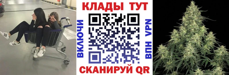Купить закладку АМФЕТАМИН  Меф  СОЛЬ  МАРИХУАНА  ГАШ  Cocaine  Сасово