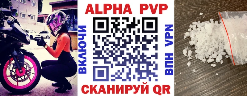 Купить закладки  Сасово  A-PVP Соль 
