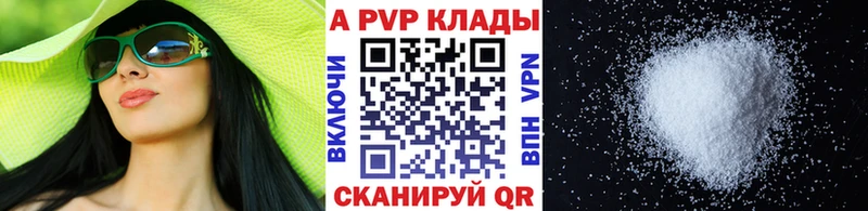 A PVP мука Сасово