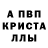 Амфетамин 97% MysticWolf