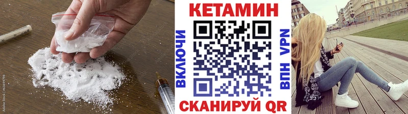 Купить закладки  Сасово  Кетамин ketamine 