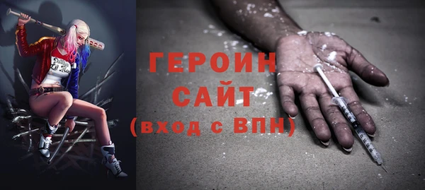 шишки Мегион
