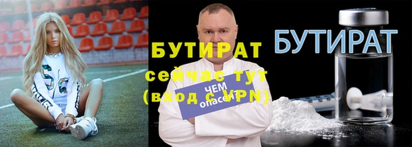 амф Медногорск