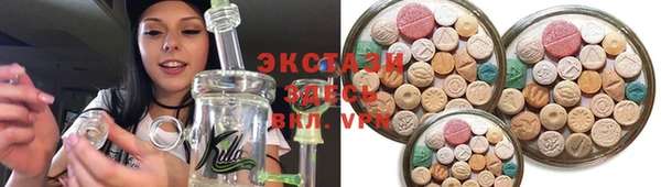 шишки Мегион