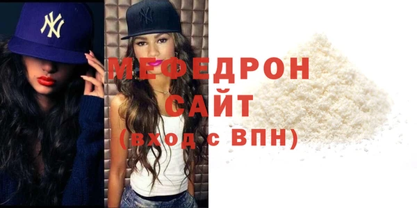 а пвп мука Медвежьегорск