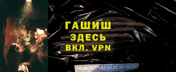 амф Медногорск