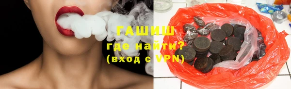 шишки Мегион