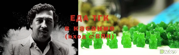 шишки Мегион