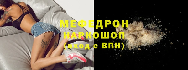 шишки Мегион