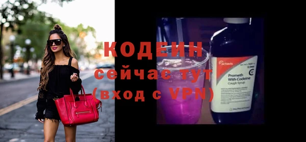 амф Медногорск