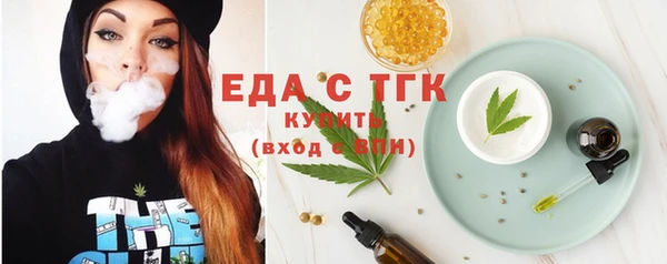 шишки Мегион