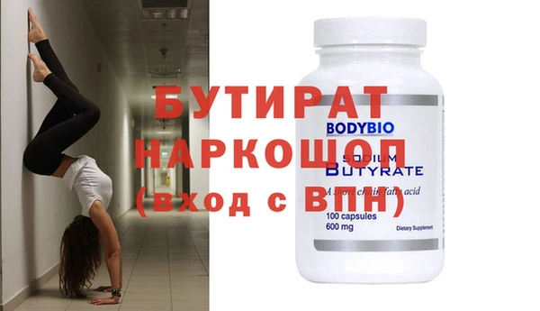 а пвп мука Медвежьегорск