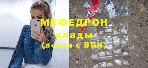 амф Медногорск