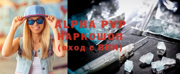 шишки Мегион