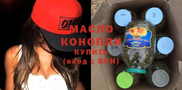 амф Медногорск