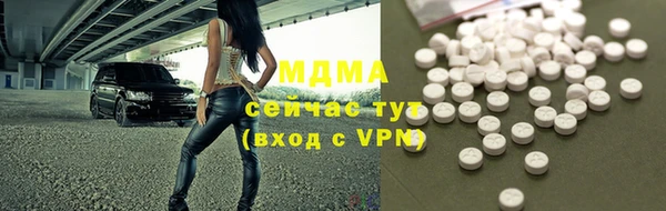 амф Медногорск