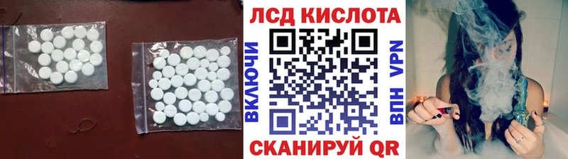 Купить закладки  Сасово  Лсд 25 экстази кислота 