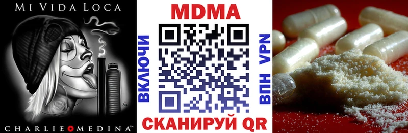 Купить  Сасово  MDMA кристаллы 