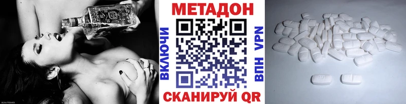 Купить закладки  Сасово  МЕТАДОН белоснежный 