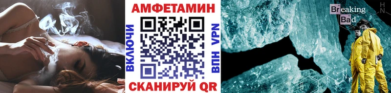 Купить где  Сасово  МЕТАМФЕТАМИН кристалл 