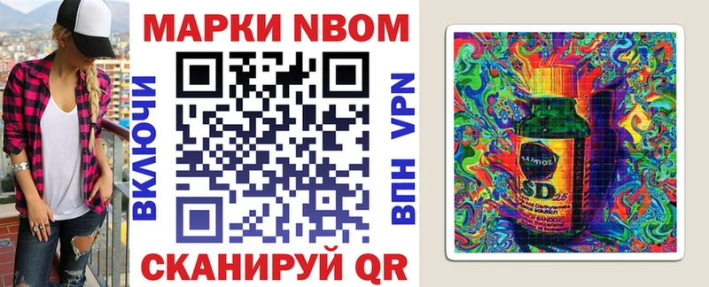 Купить закладки  Сасово  Наркотические марки 1,5мг 