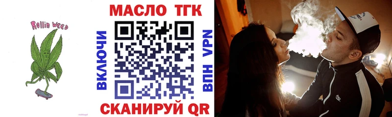 Дистиллят ТГК вейп  Купить  Сасово 